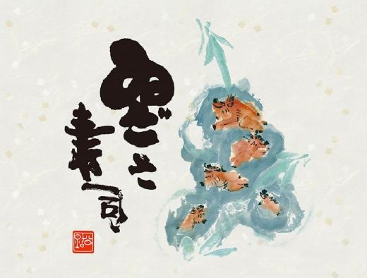 柿の葉寿司のゐざさ‐中谷本舗‐