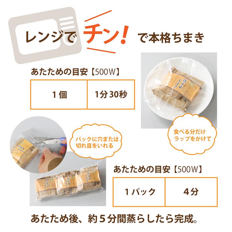 柿の葉寿司のゐざさ‐中谷本舗‐