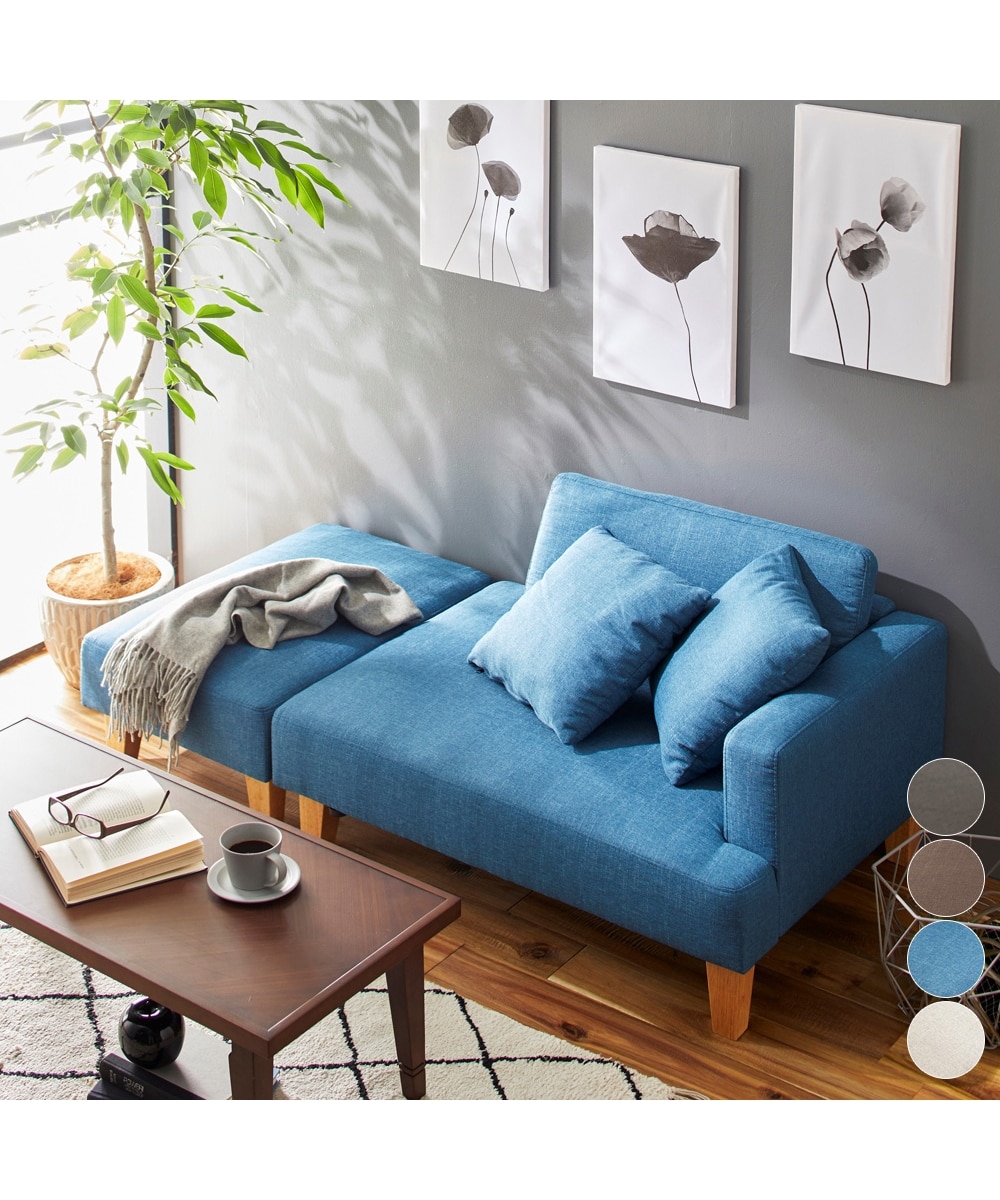 ニッセンオンライン