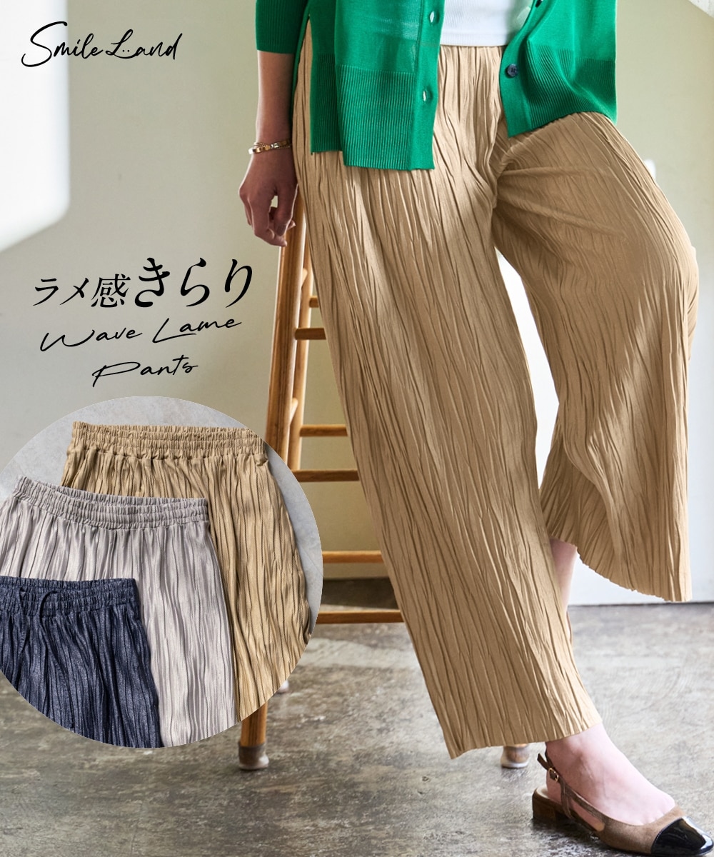 ニッセンオンライン