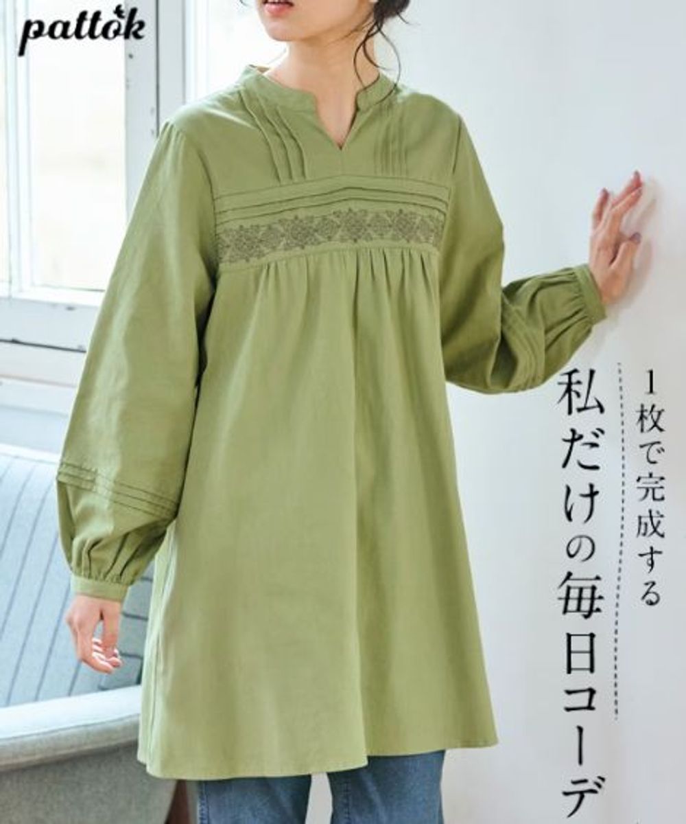 ニッセンオンライン