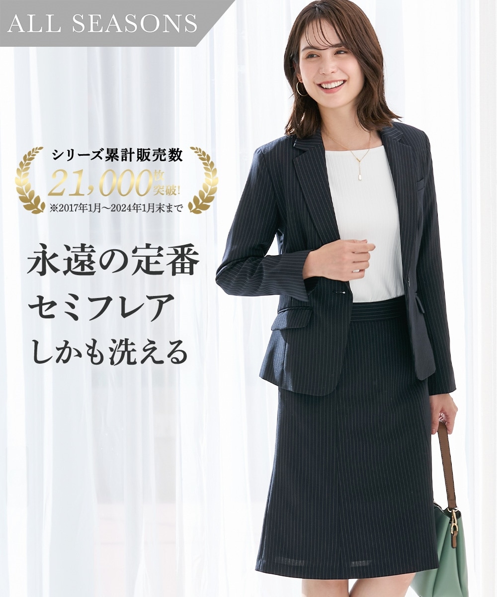 ニッセンオンライン