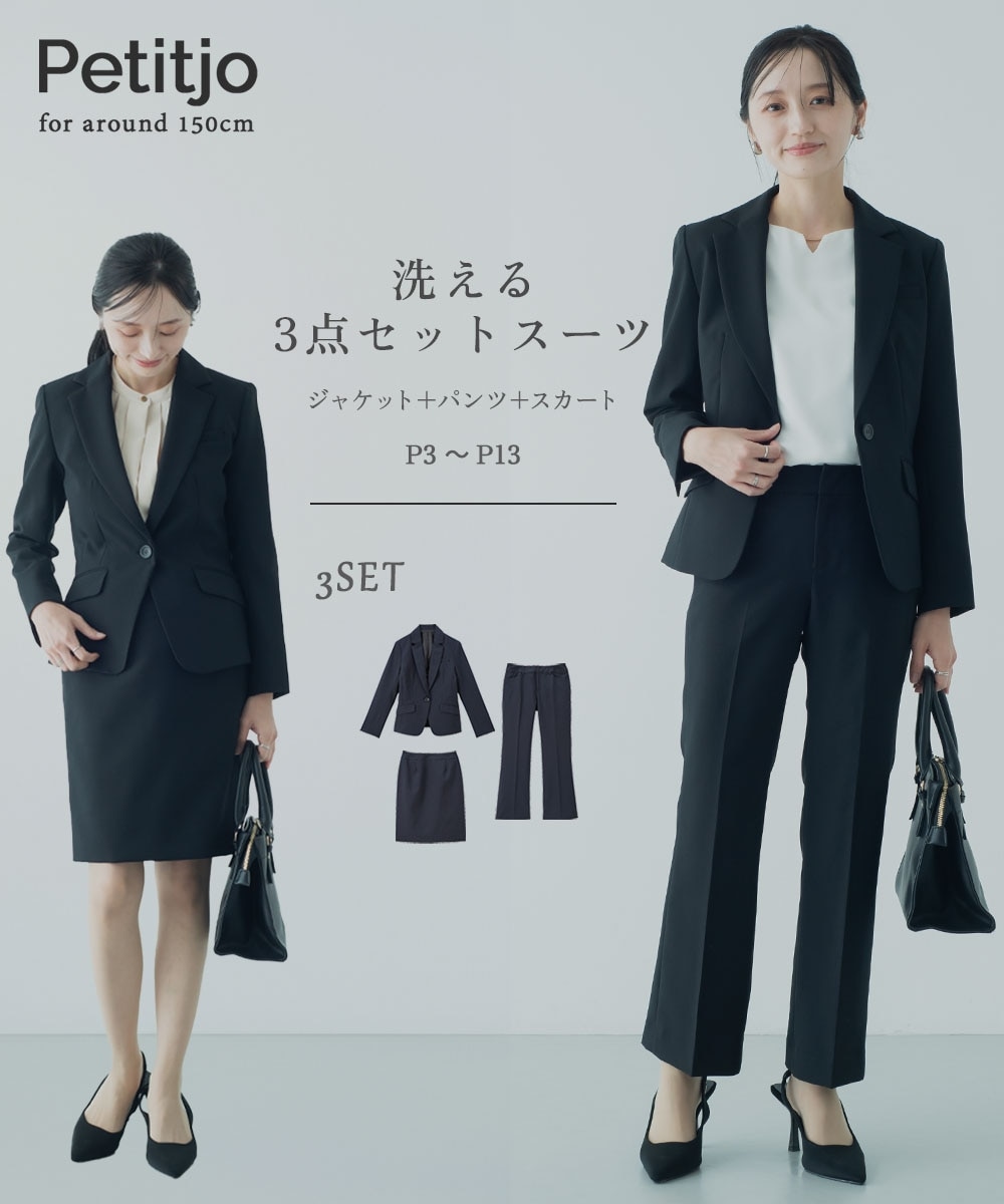 ニッセンオンライン