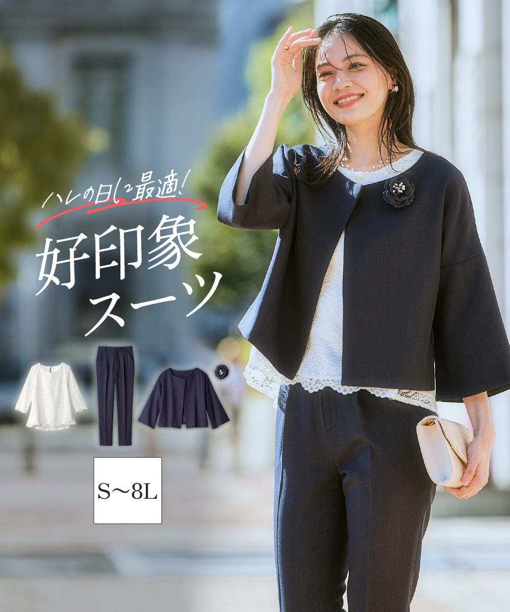 ニッセンオンライン