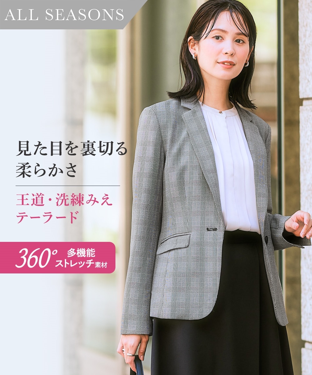 ニッセンオンライン