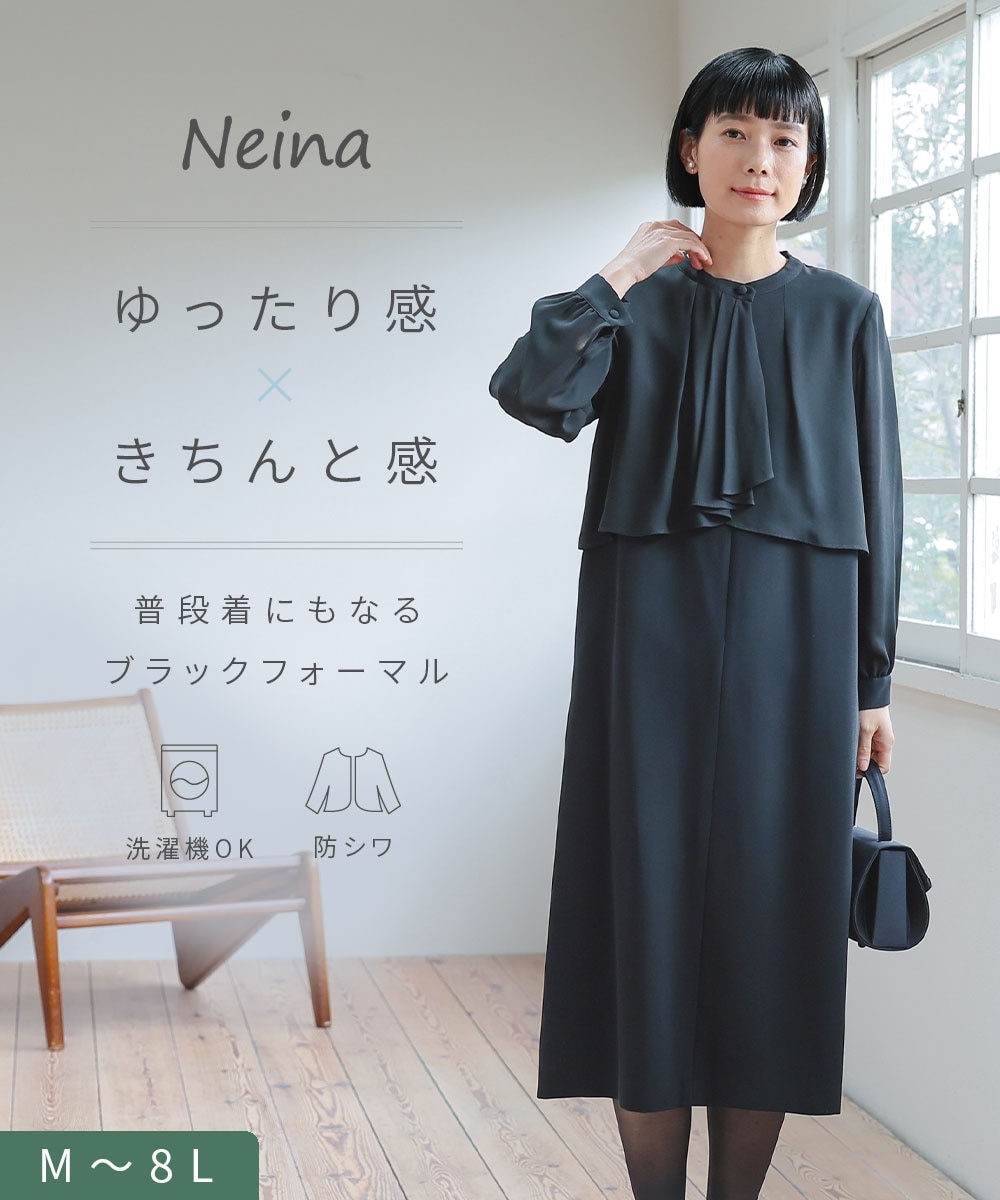 ニッセンオンライン