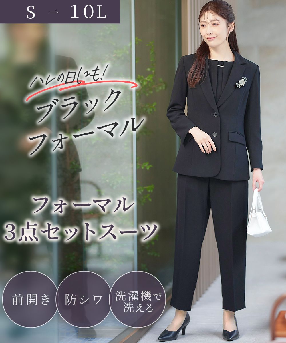 ニッセンオンライン
