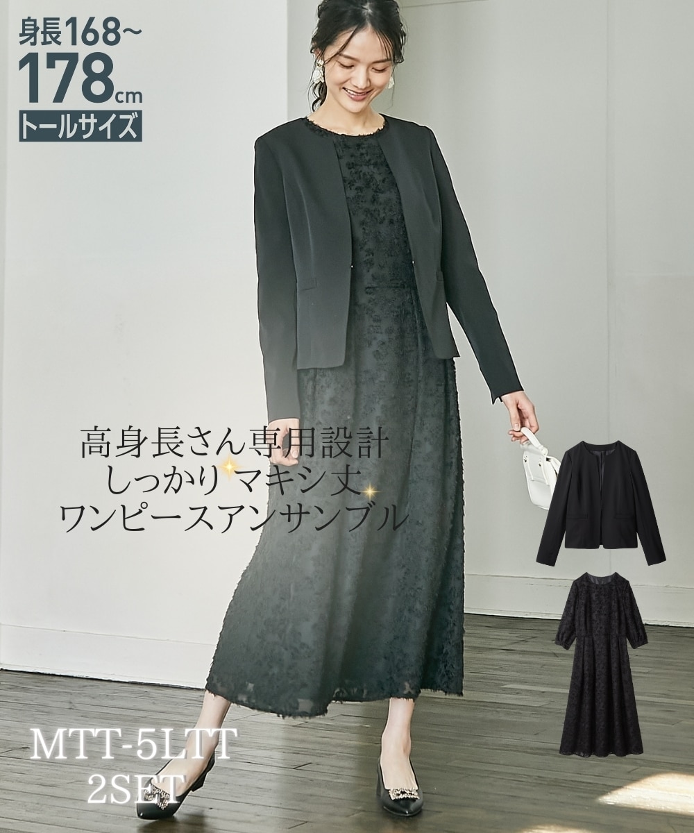 ニッセンオンライン