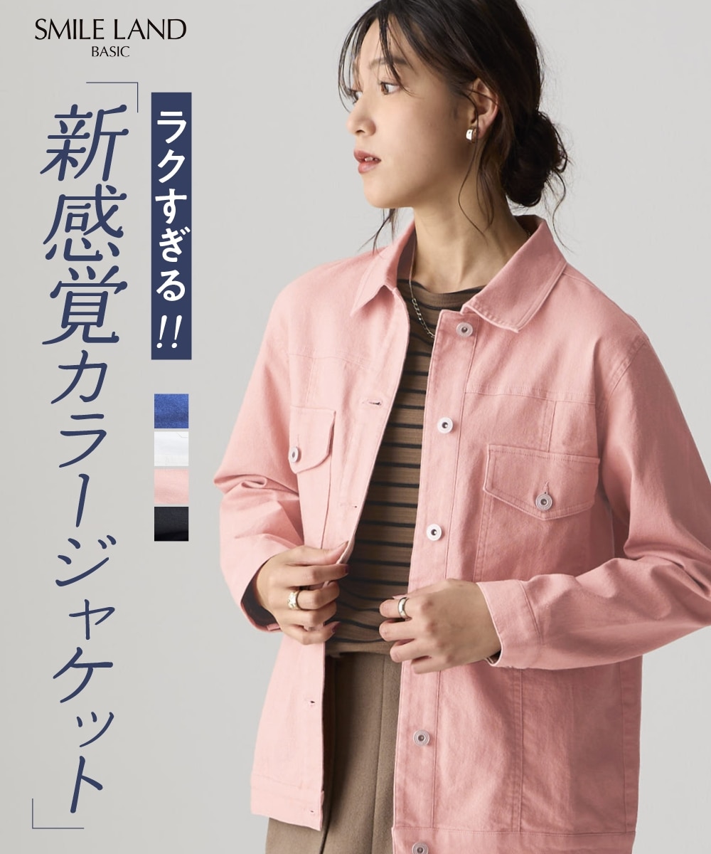 ニッセンオンライン