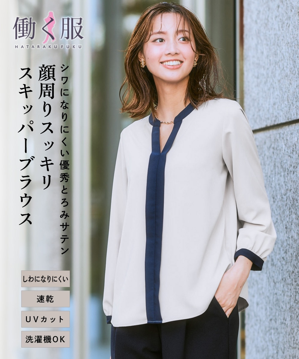 ニッセンオンライン