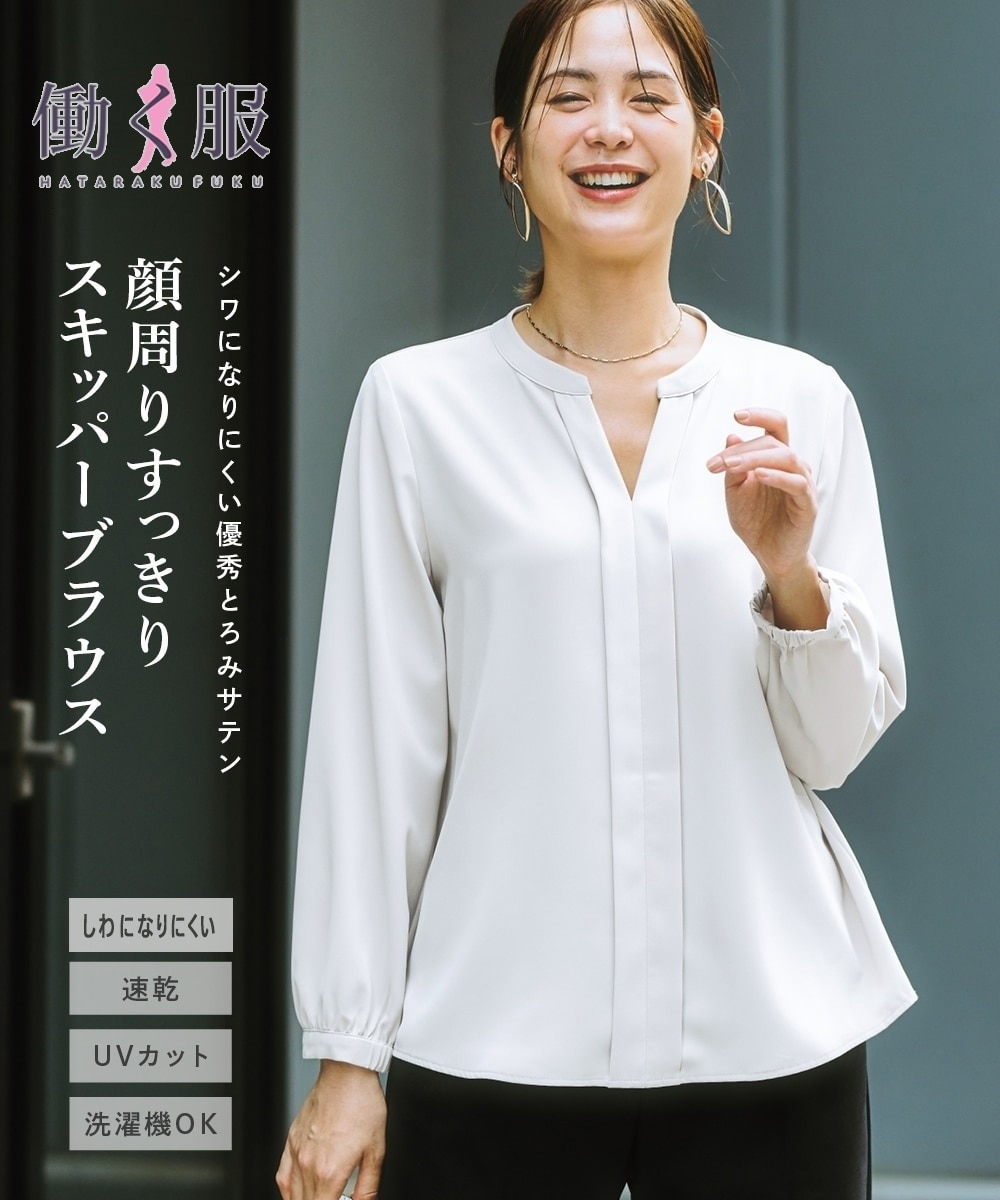 ニッセンオンライン