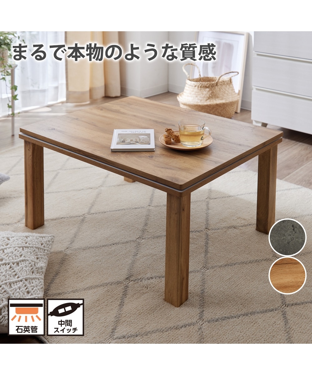 ニッセンオンライン