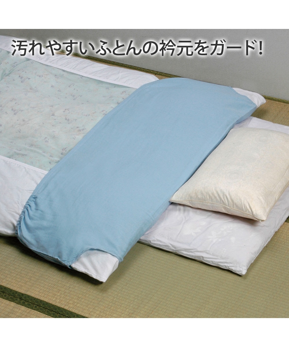 ニッセンオンライン