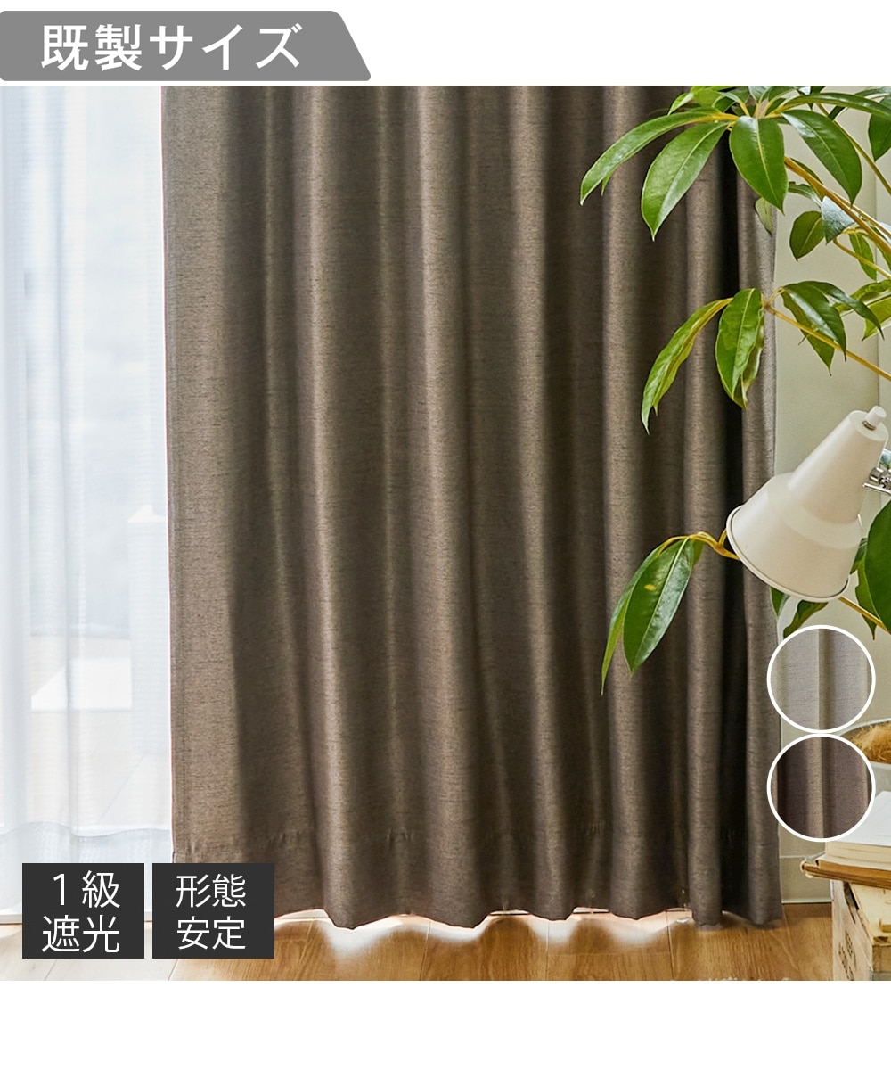 ニッセンオンライン