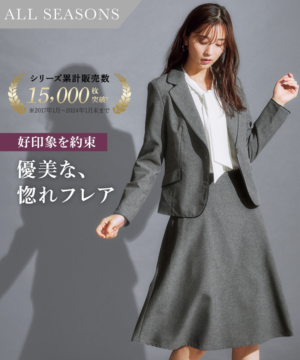ニッセンオンライン