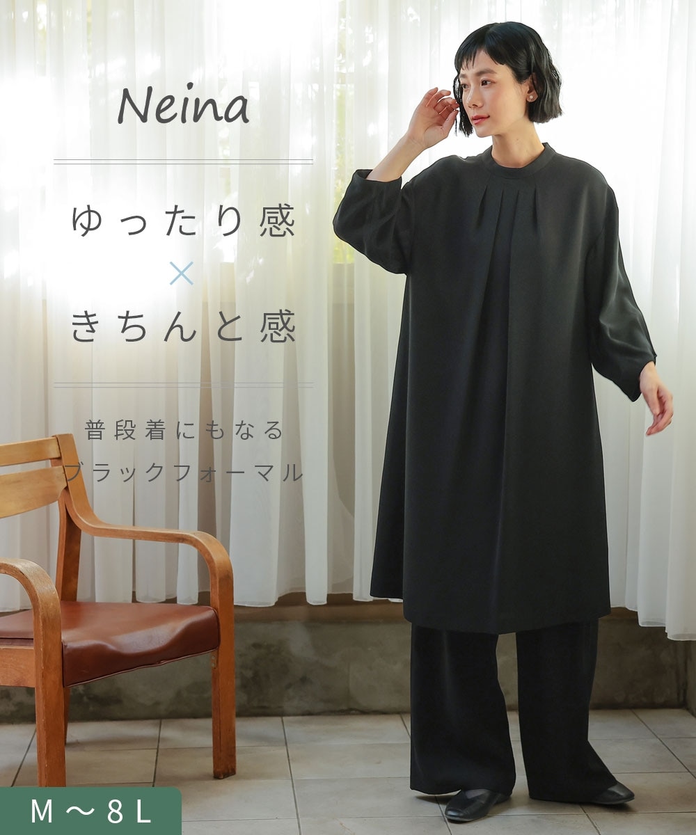 ニッセンオンライン