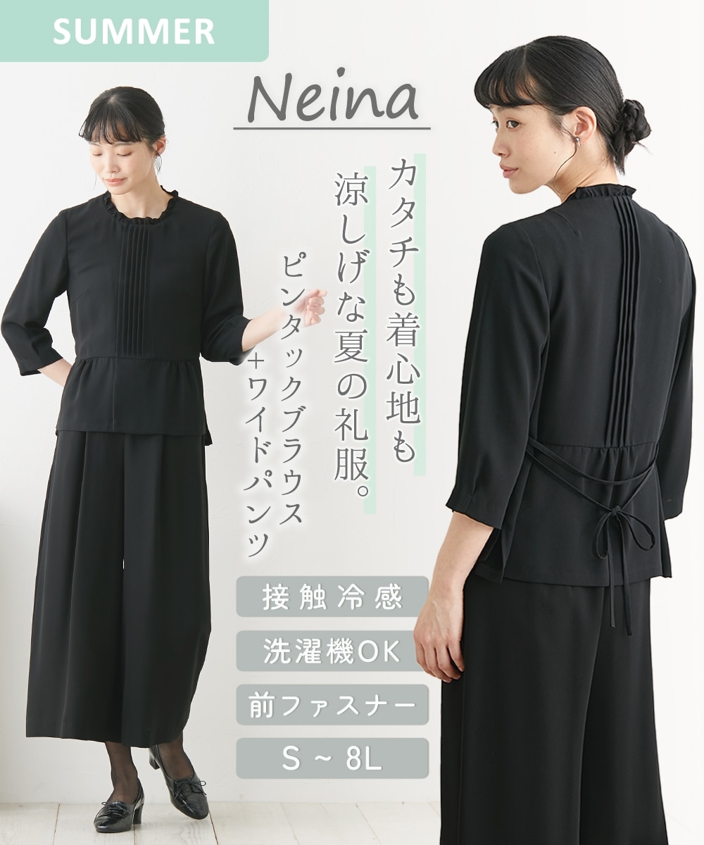 ニッセンオンライン