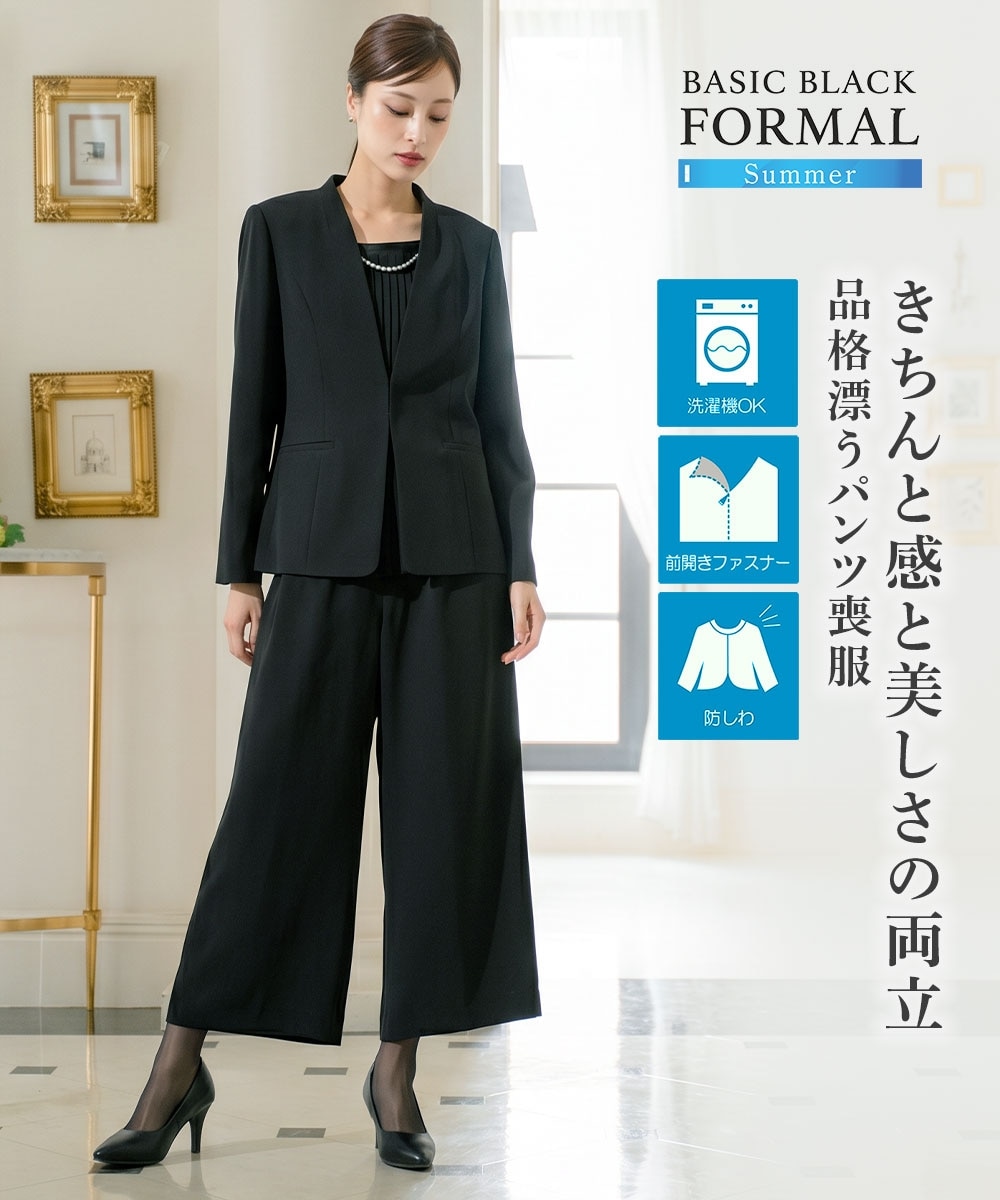 ニッセンオンライン