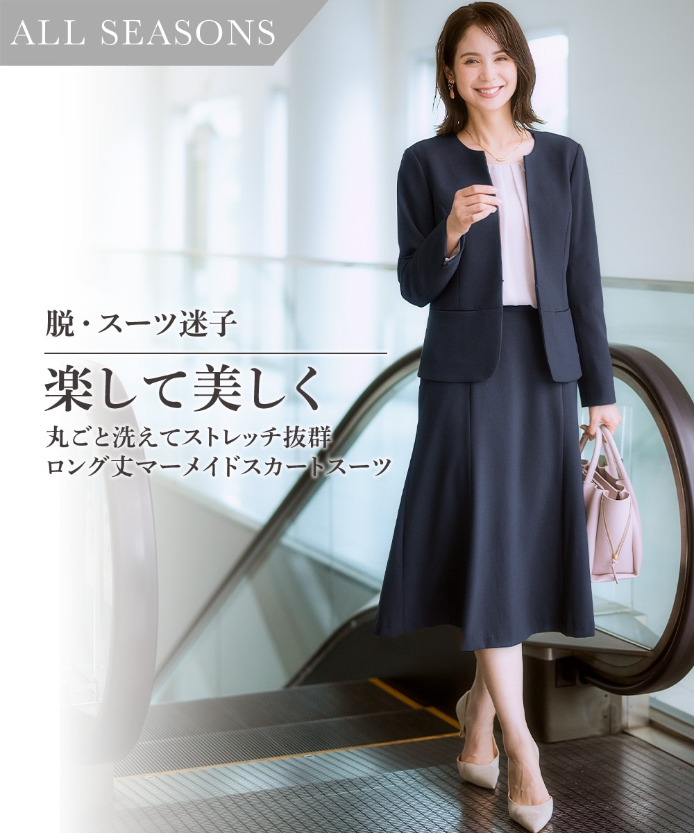 ニッセンオンライン