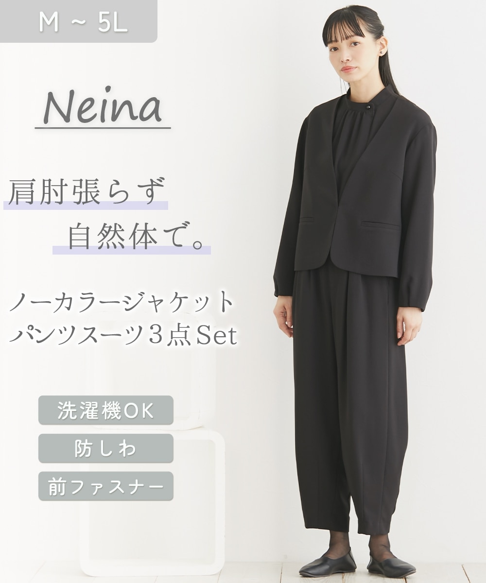 ニッセンオンライン