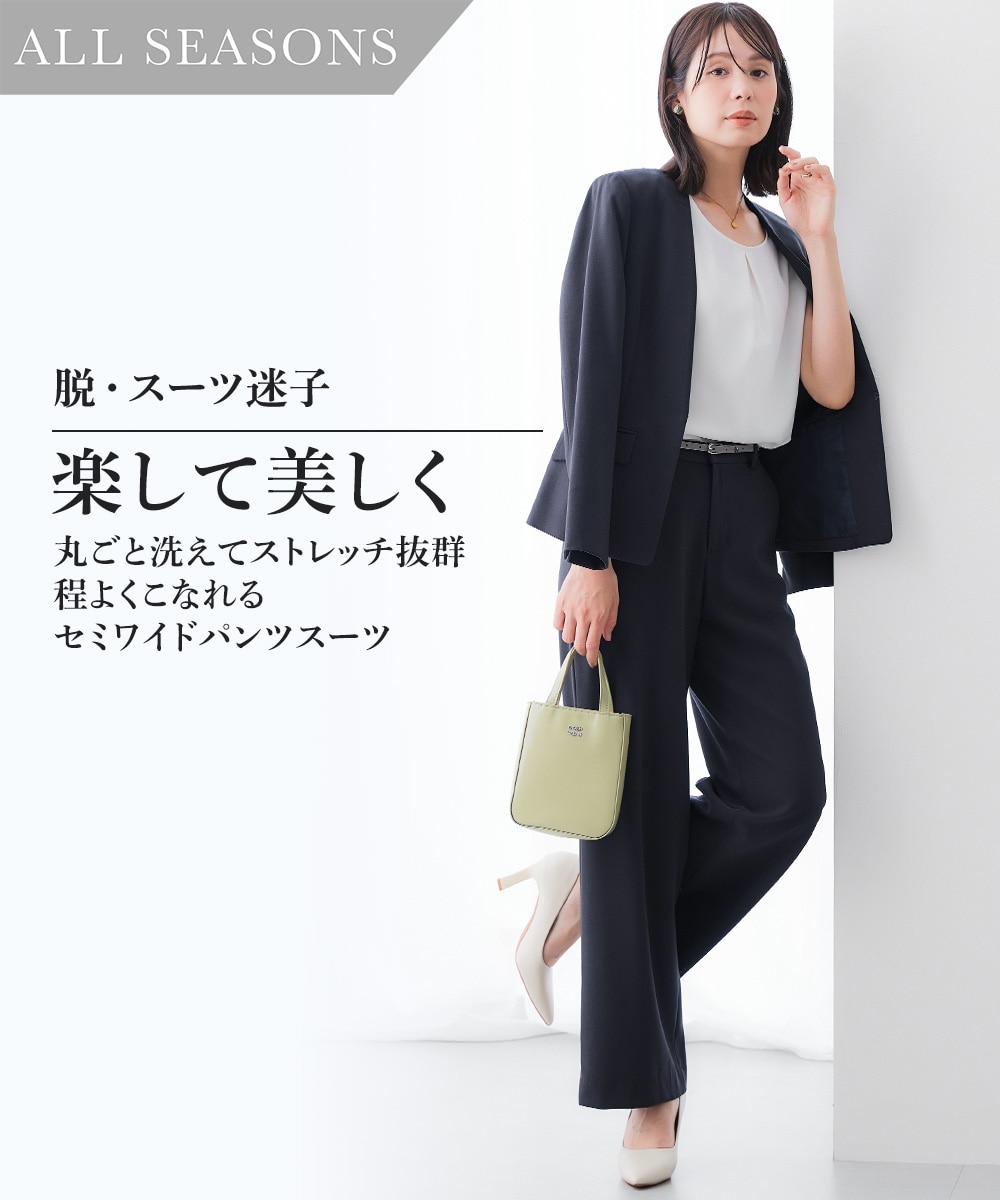ニッセンオンライン