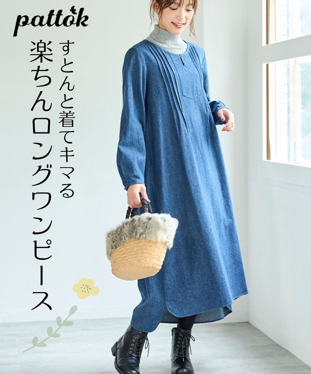 ニッセンオンライン