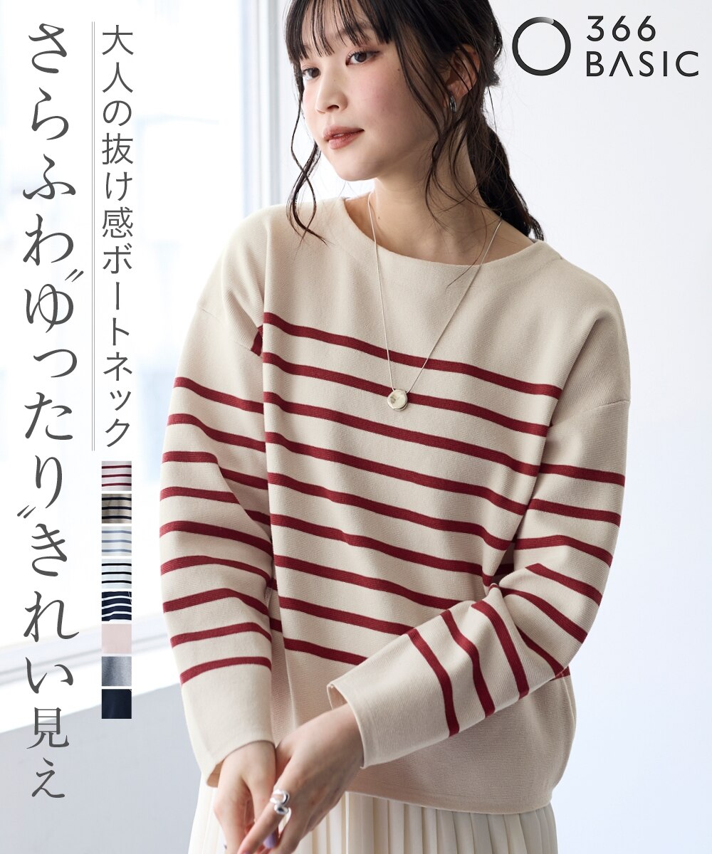 ニッセンオンライン