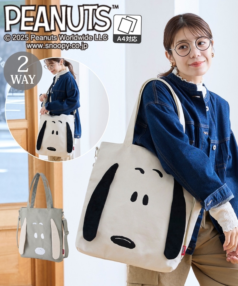 ニッセンオンライン