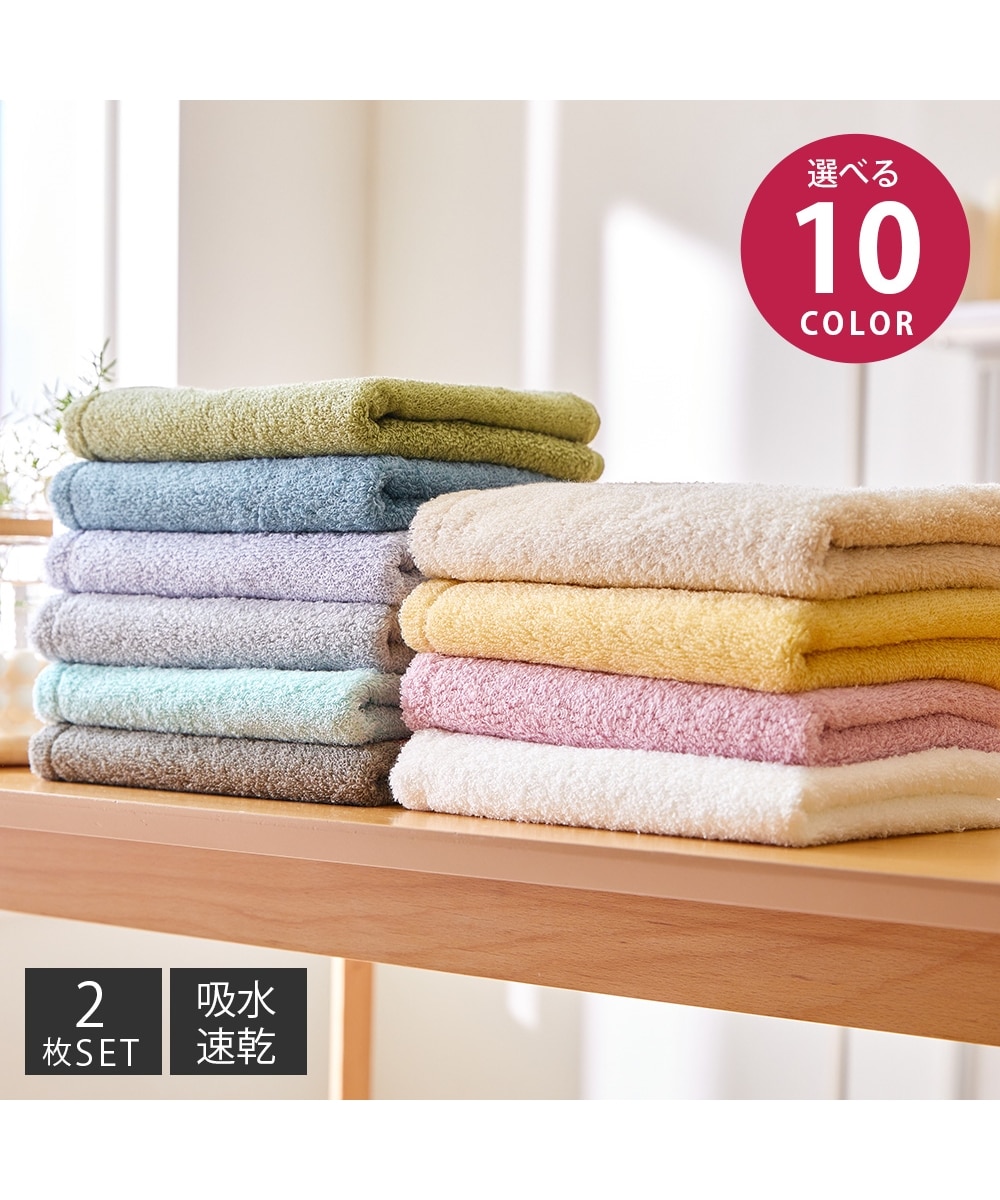 ニッセンオンライン