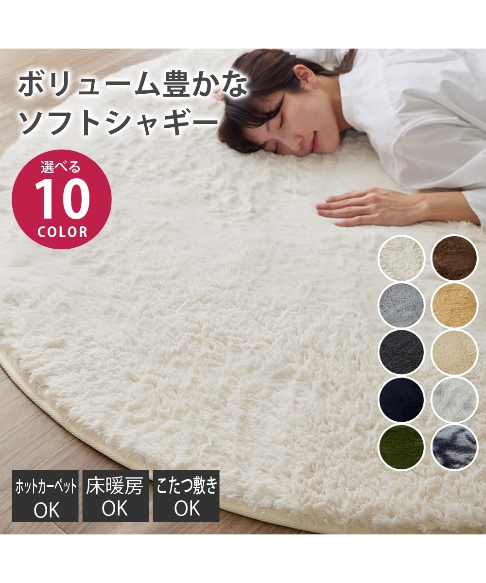ニッセンオンライン