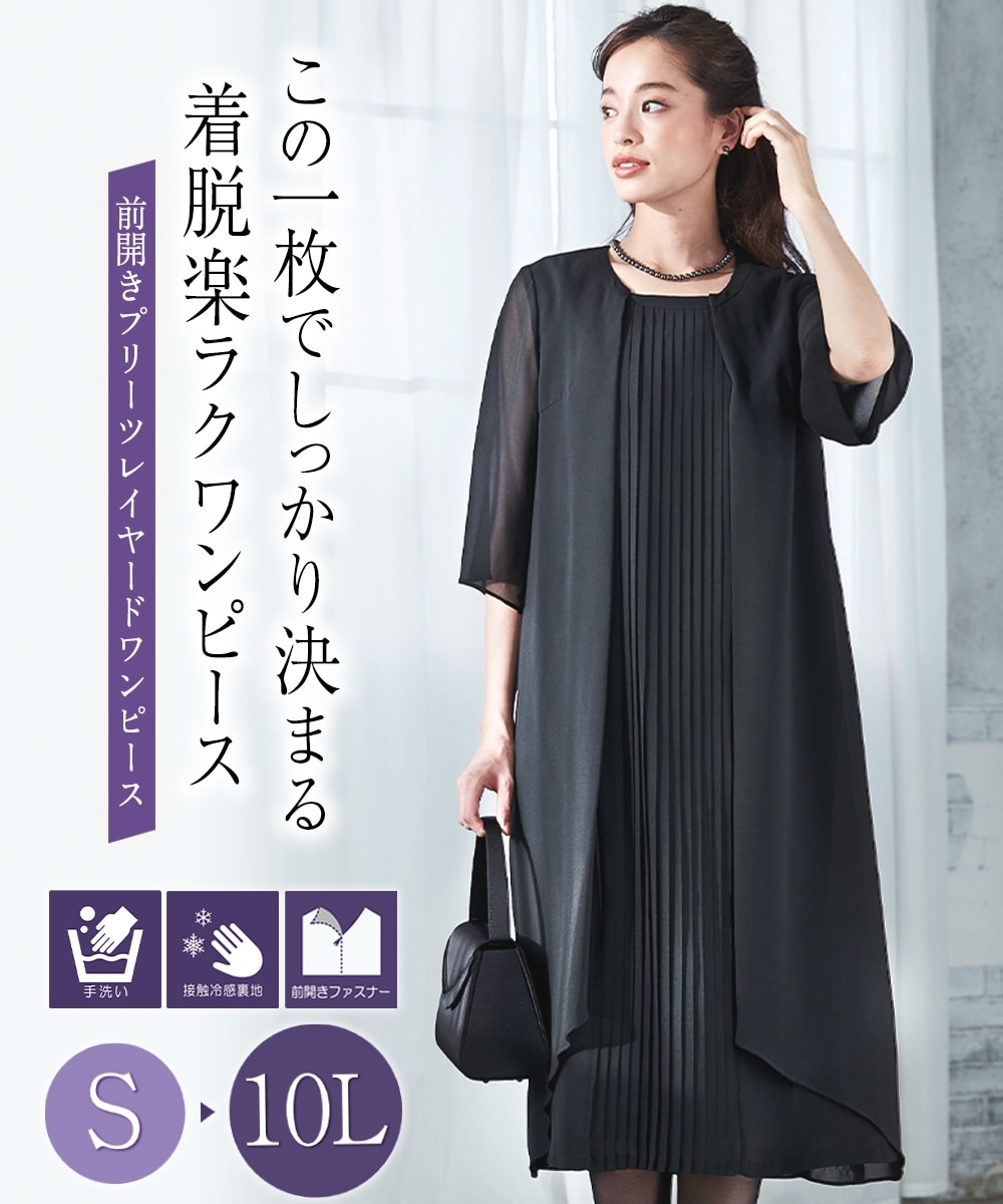 ニッセンオンライン