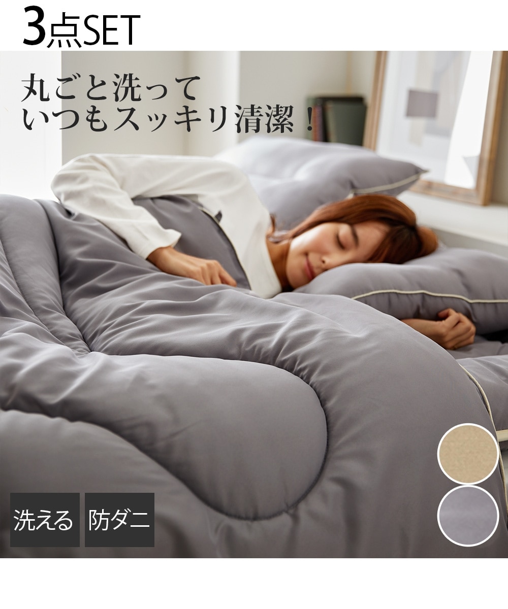 ニッセンオンライン