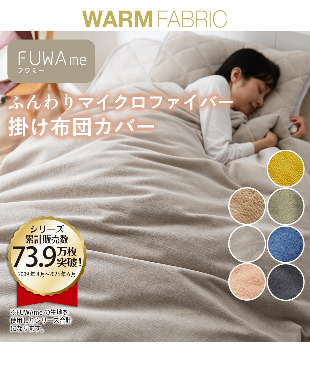 ニッセンオンライン