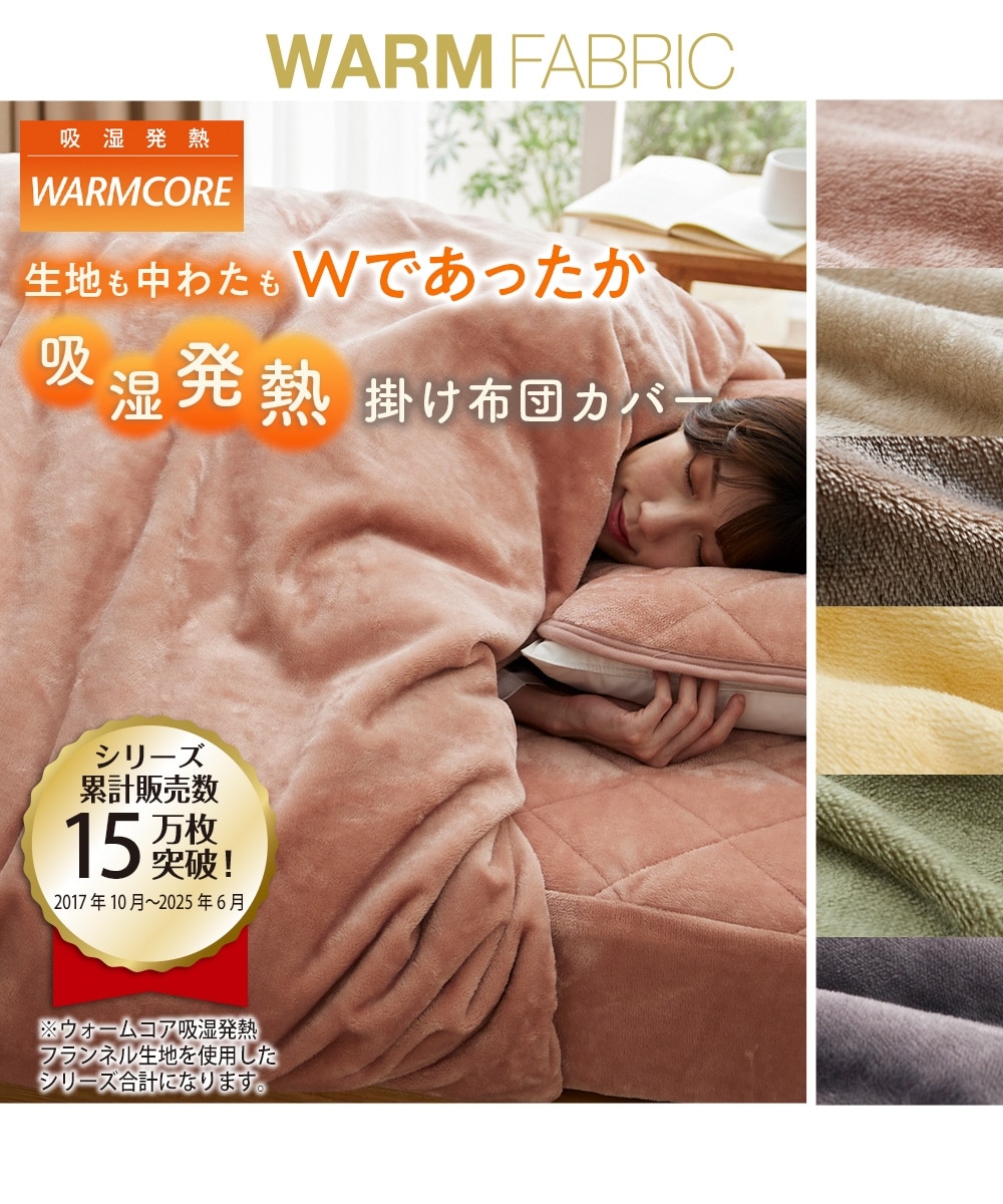 ニッセンオンライン