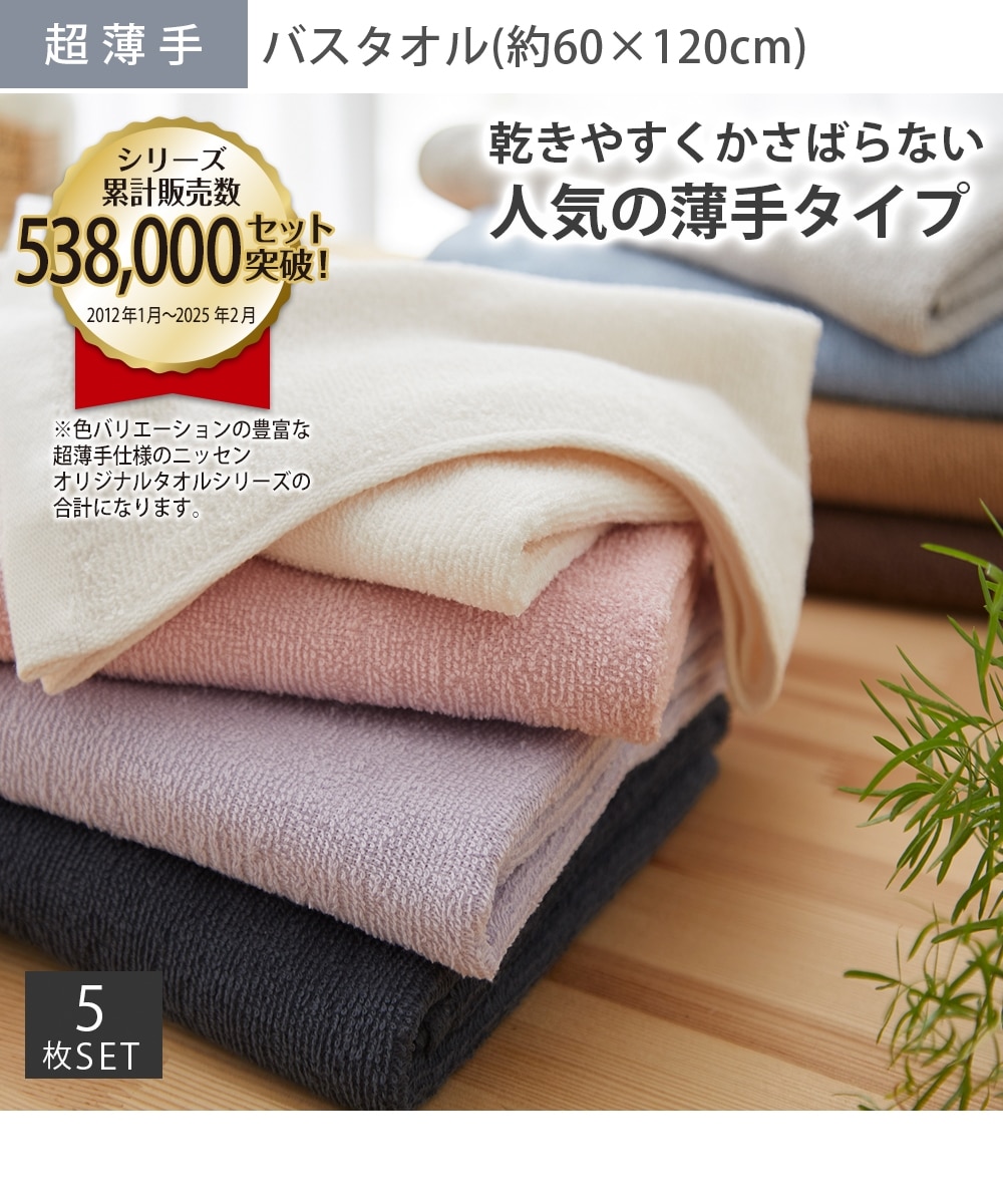 ニッセンオンライン