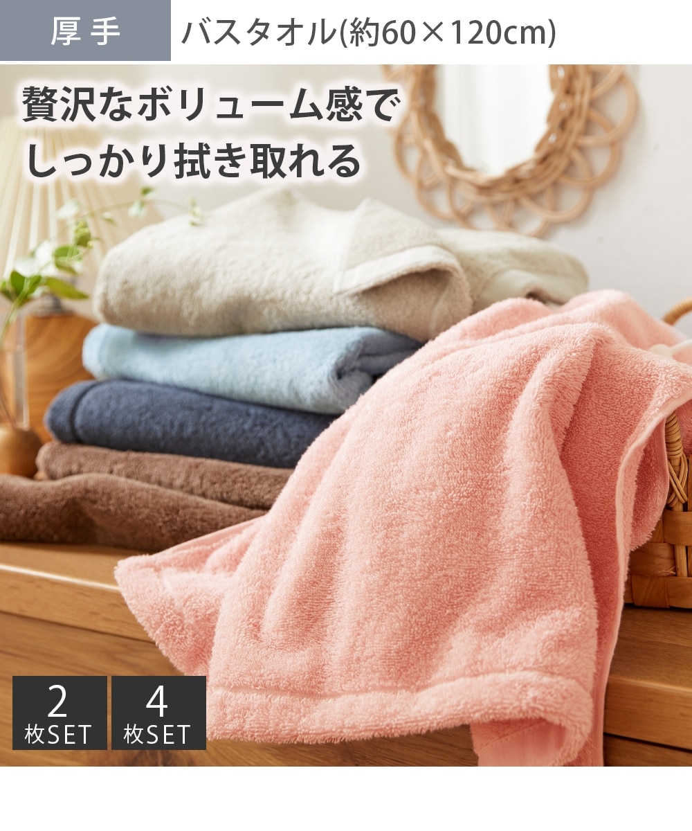 ニッセンオンライン