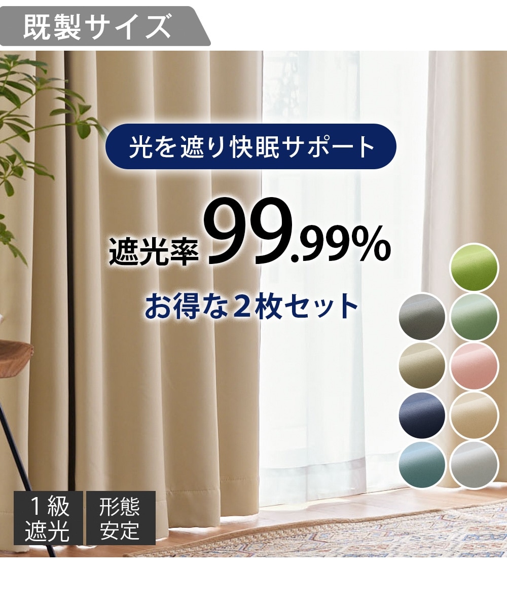 ニッセンオンライン