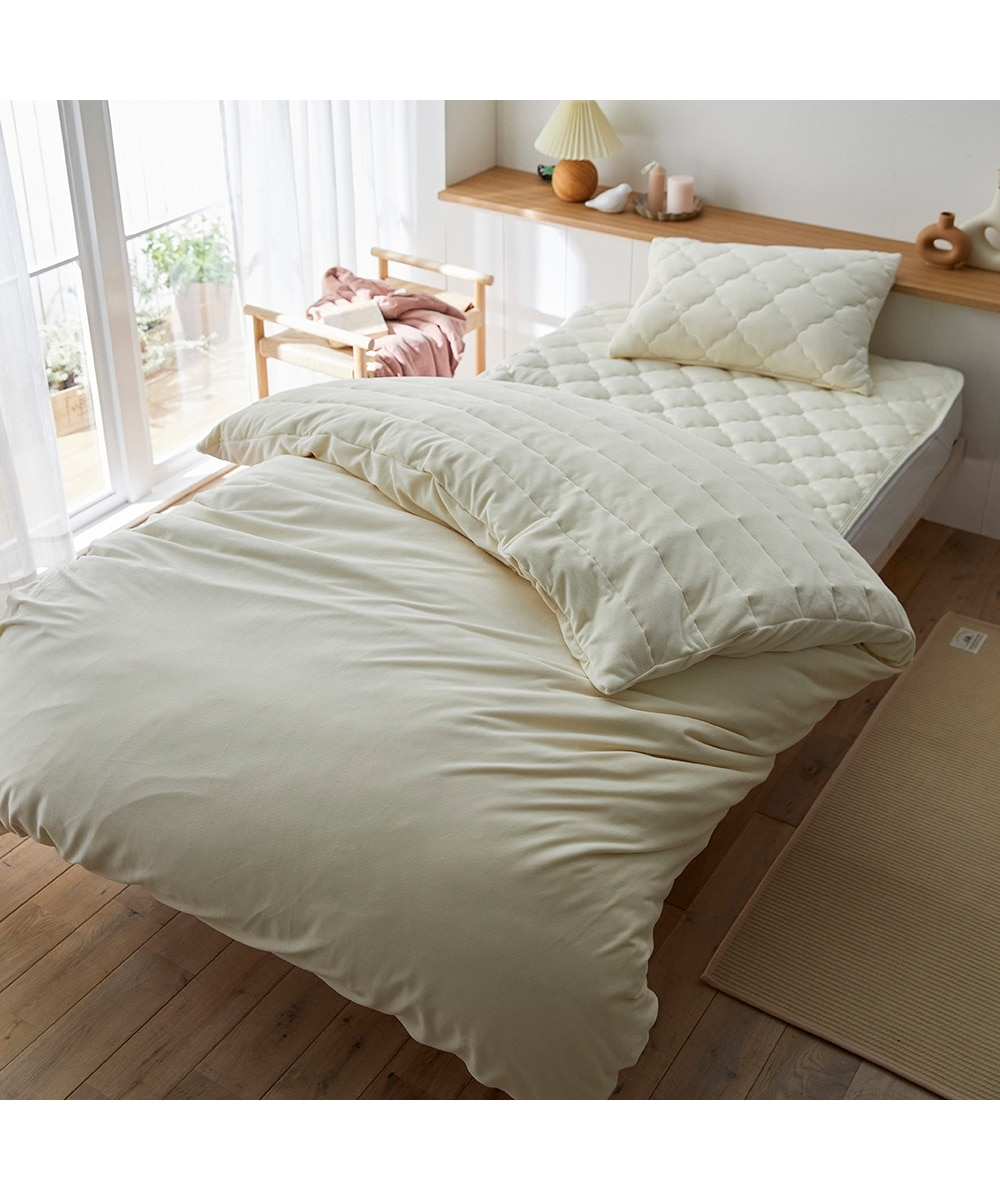 ニッセンオンライン