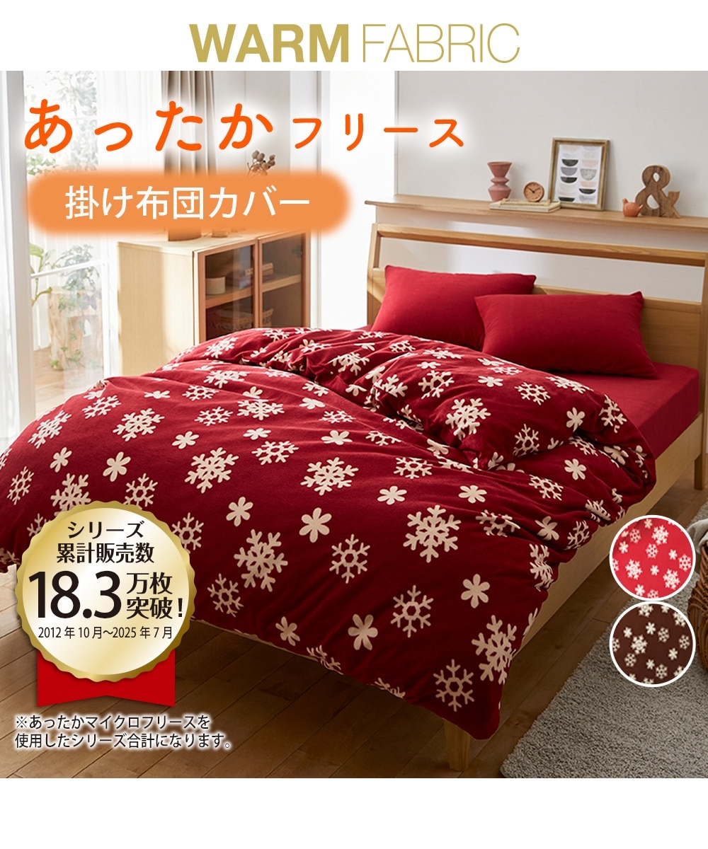 ニッセンオンライン