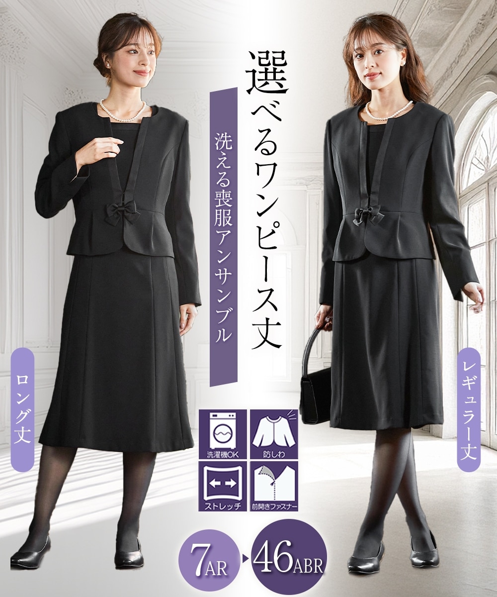 ニッセンオンライン