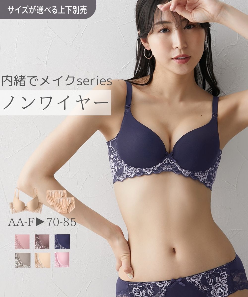 ニッセンオンライン