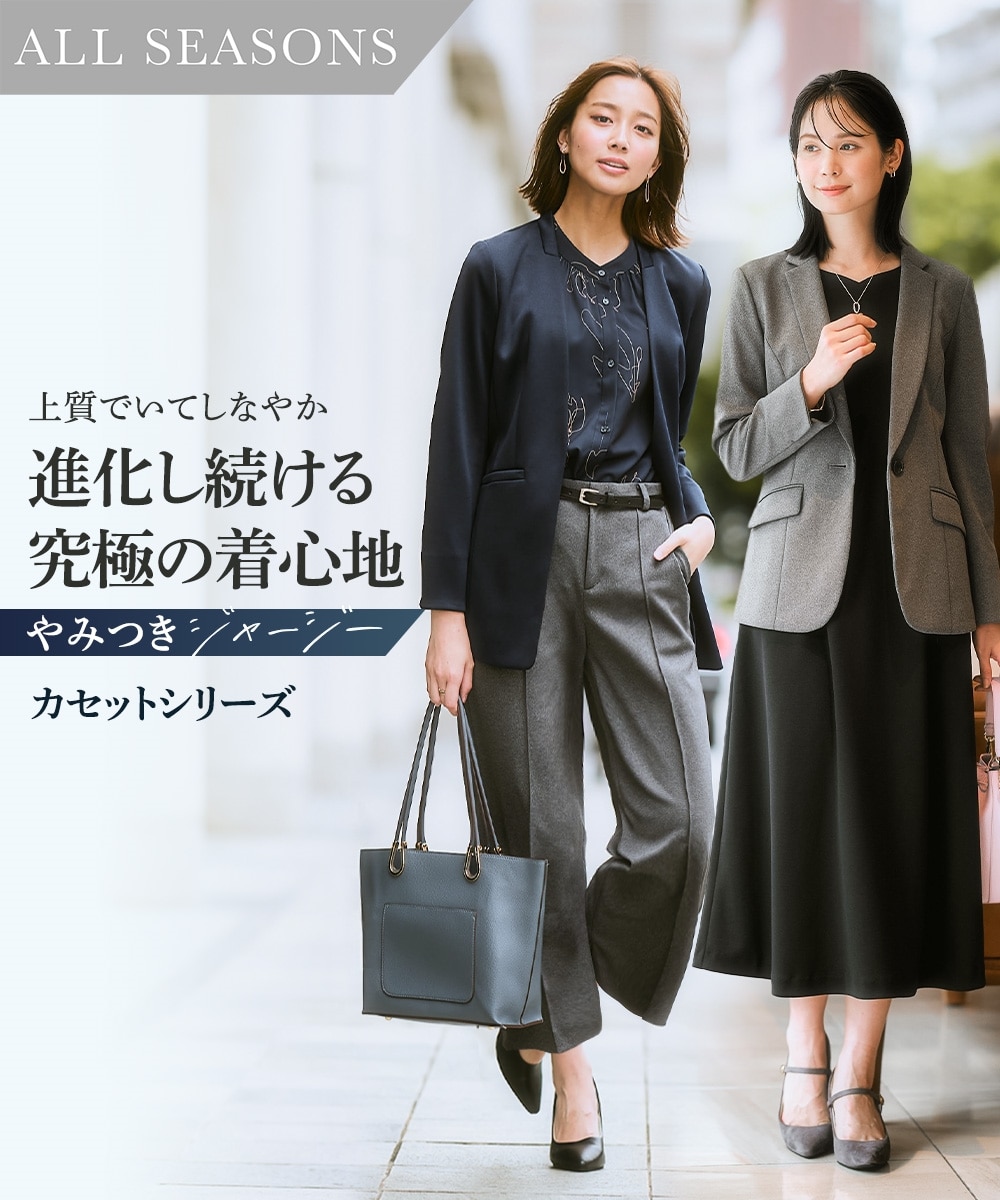 ニッセンオンライン