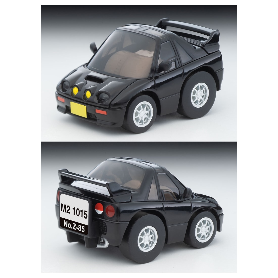 タカラトミーモール