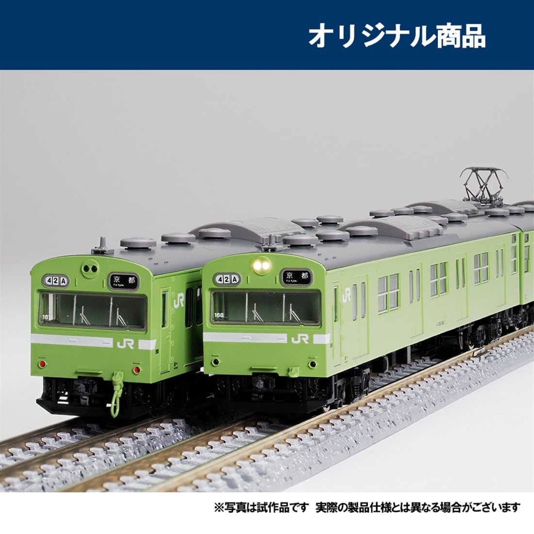 タカラトミーモール