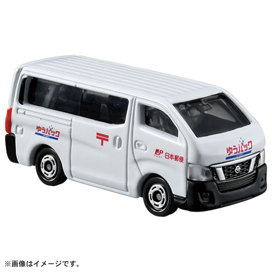 タカラトミーモール