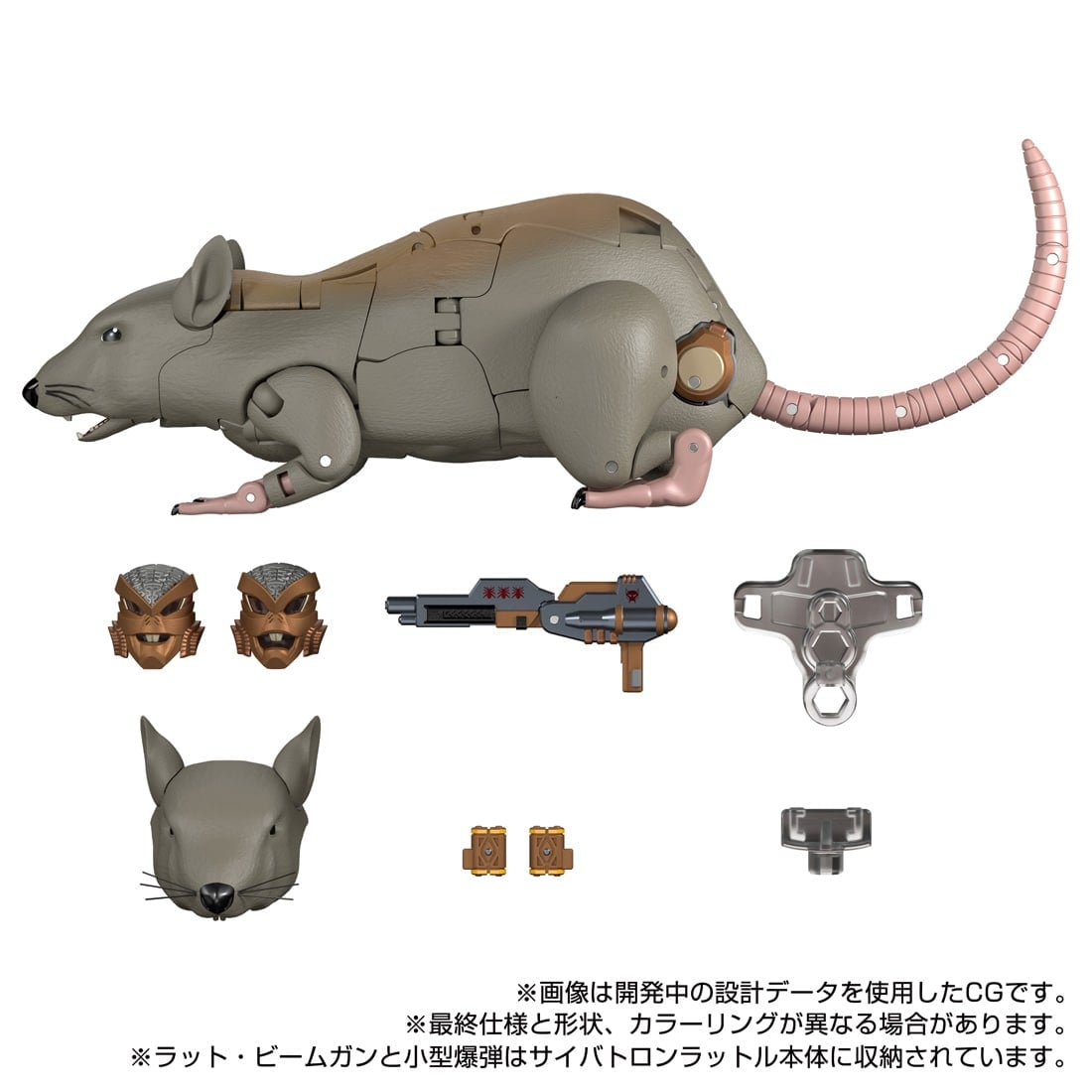 タカラトミーモール