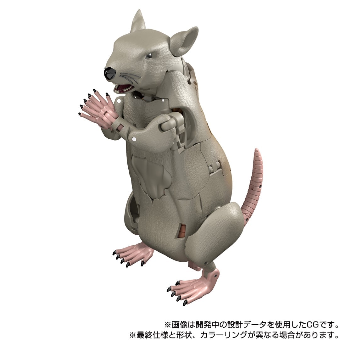 タカラトミーモール