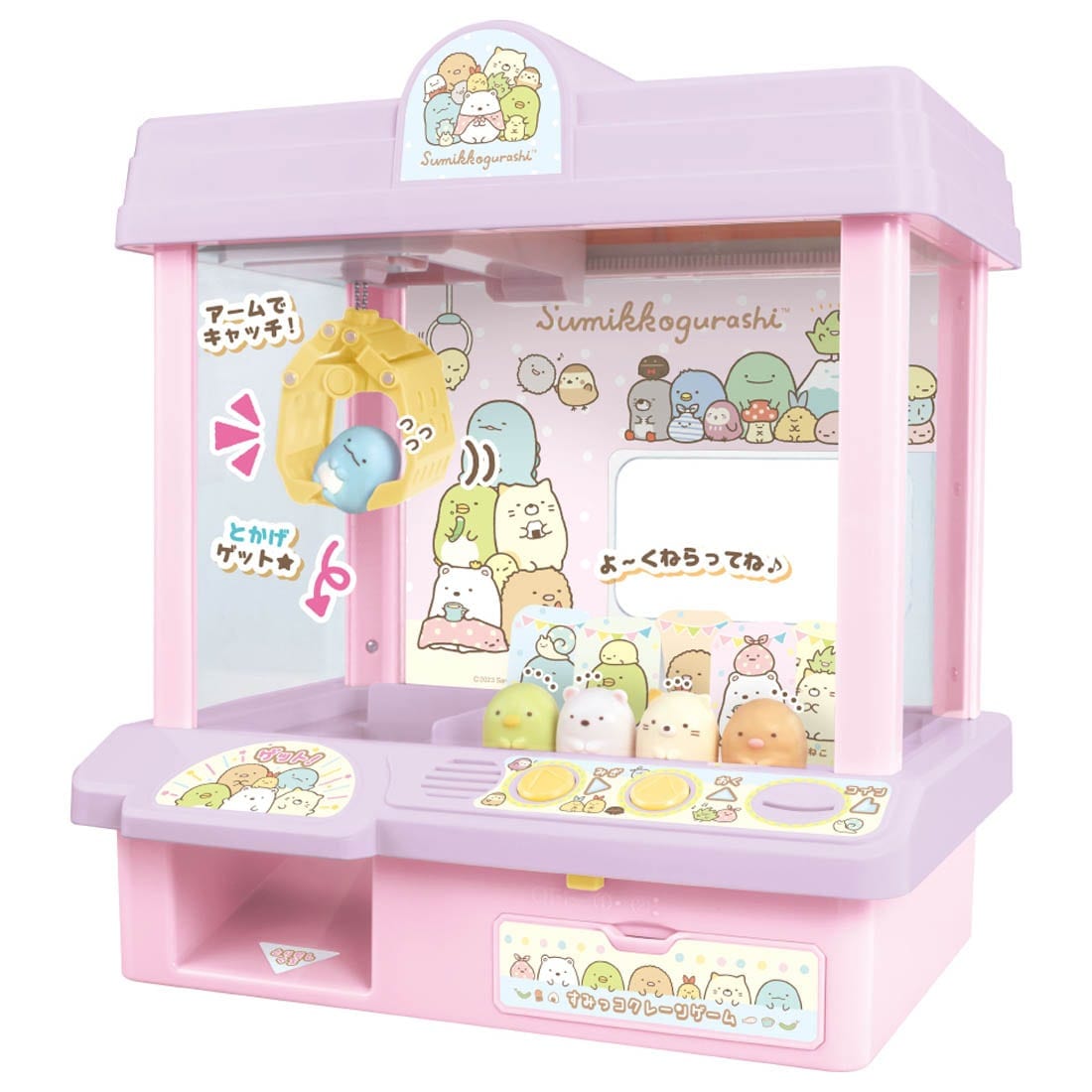 タカラトミーモール