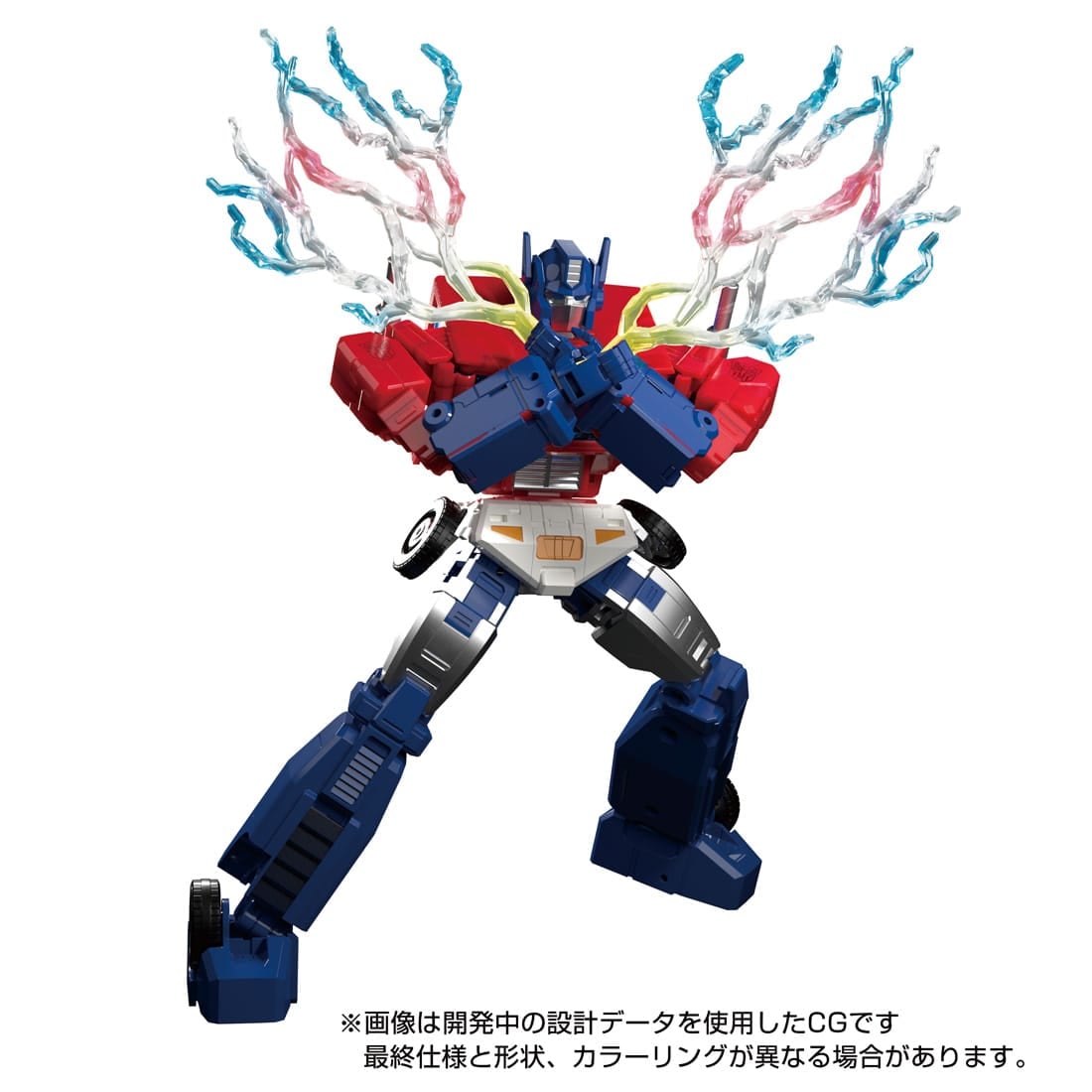タカラトミーモール