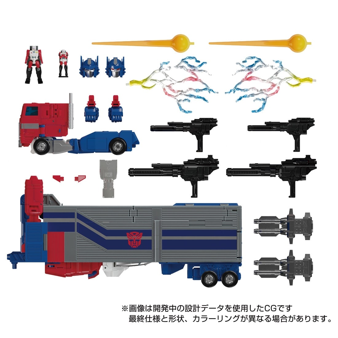 タカラトミーモール